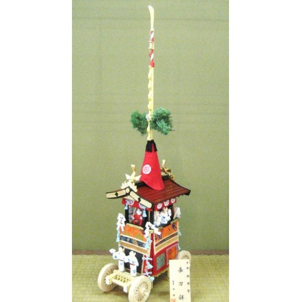 玄関先迄納品 祇園祭 長刀鉾 ミニチュア模型 屏風付 夏/夏休み