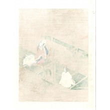 No16 源氏物語 花宴ー土佐光起木版画Mituoki Tosa Woodcut- | 芸艸堂 