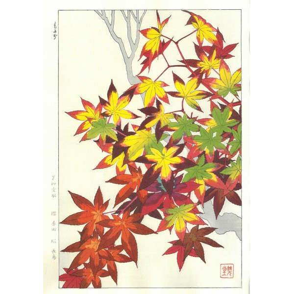 F120 紅葉 花版画 Flower Woodcut ーMapleー | 芸艸堂 版元 | 京ものさんぽ