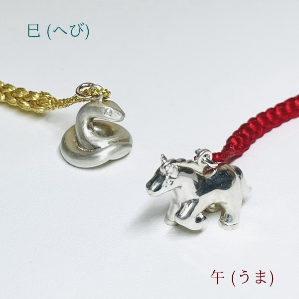 銀製 干支 根付【全立体】 | かざりや 鐐 | 京ものさんぽ