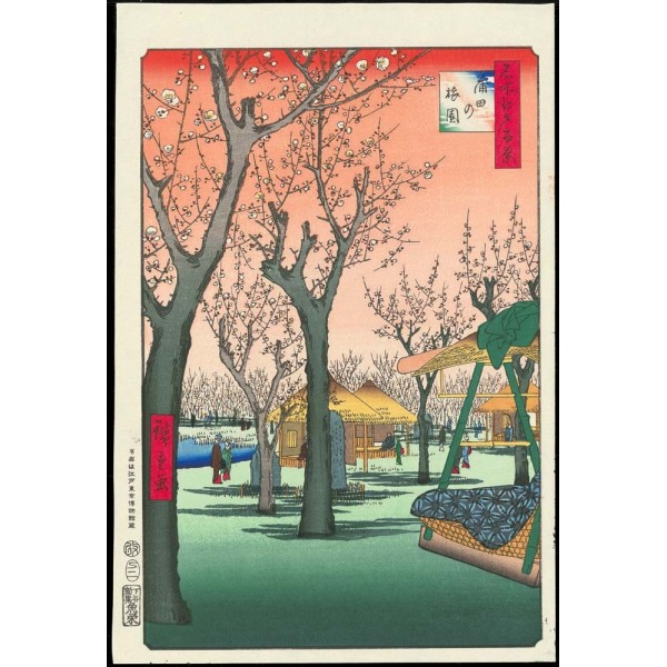 No.027 蒲田の梅園ー江戸百景 歌川広重 The Hiroshige 100 Famous Views of Edoー | 芸艸堂 版元 |  京ものさんぽ