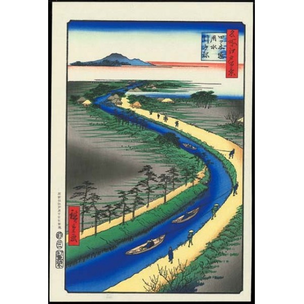 No.033 四ツ木通用水引ふねー江戸百景 歌川広重 The Hiroshige 100