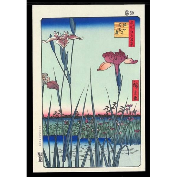No.064 堀切の花菖蒲ー江戸百景 歌川広重 The Hiroshige 100 Famous