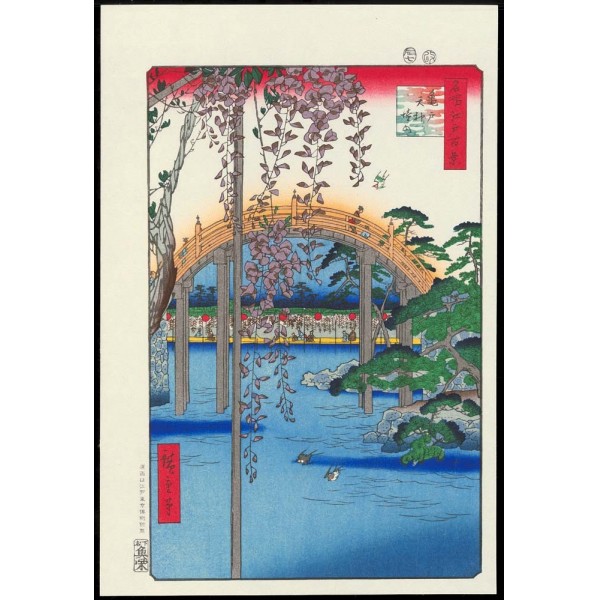 No.065 亀戸天神境内ー江戸百景 歌川広重 The Hiroshige 100 Famous