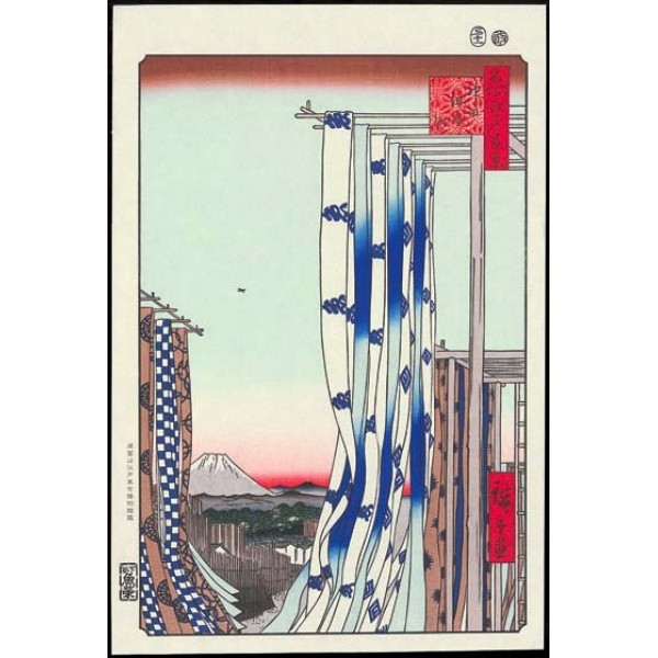 No.075 神田紺屋町ー江戸百景 歌川広重 The Hiroshige 100 Famous 