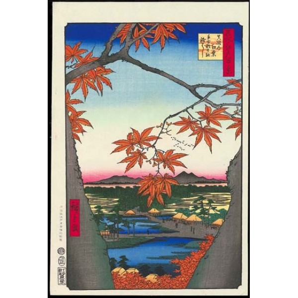 No.094 真間の紅葉手古那の社継はしー江戸百景 歌川広重 The Hiroshige