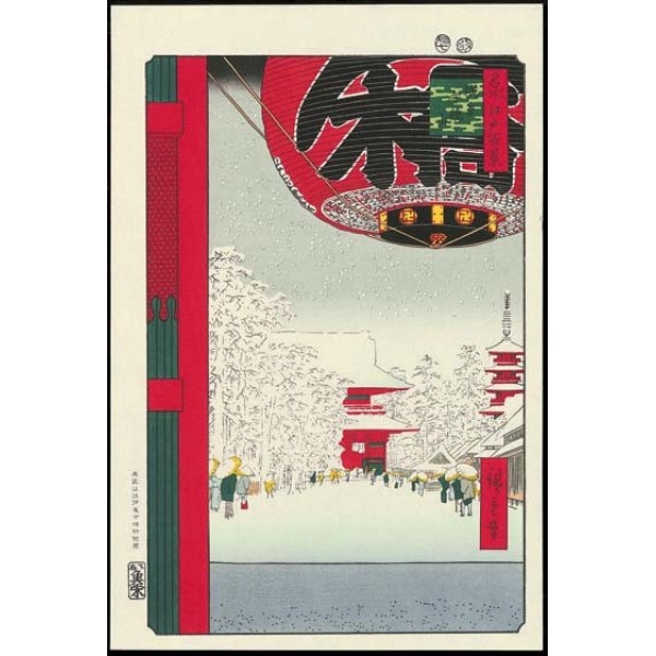 No.099 浅草金龍山ー江戸百景 歌川広重 The Hiroshige 100 Famous Views of Edoー | 芸艸堂 版元 |  京ものさんぽ