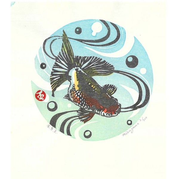 壬生川純一 木版画 金魚玉 Junichi Mibugawa | 芸艸堂 版元 | 京ものさんぽ