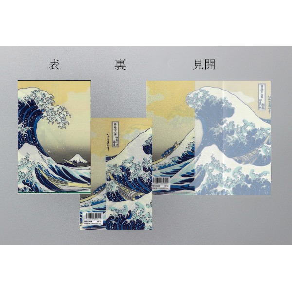 ミニファイル | 芸艸堂 版元 | 京ものさんぽ