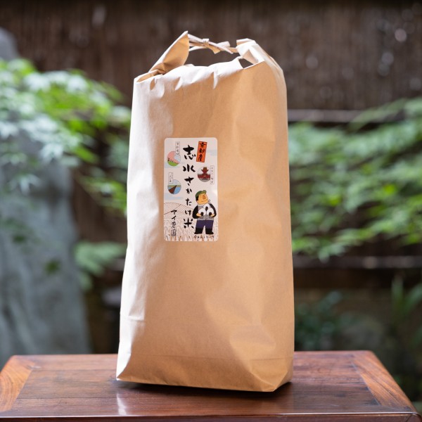ご予約受付中】志水さかたけ米® 10kg | アイ農園 | 京ものさんぽ