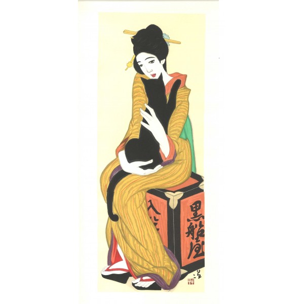 No8 黒船屋−竹久夢二 木版画 Yumeji Takehisa Woodcut − | 芸艸堂 版 