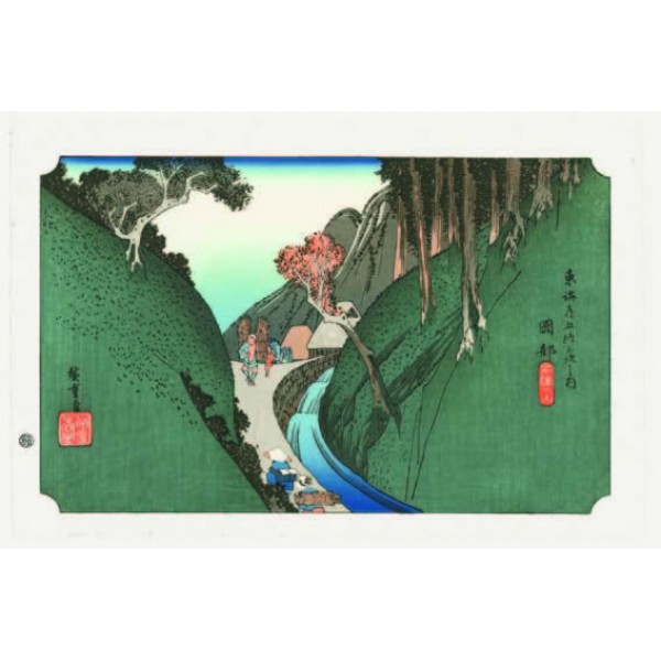 No.022 岡部 東海道五十三次 歌川広重木版画ーThe Hiroshige 53 stations of Tokaido | 芸艸堂 版元 |  京ものさんぽ