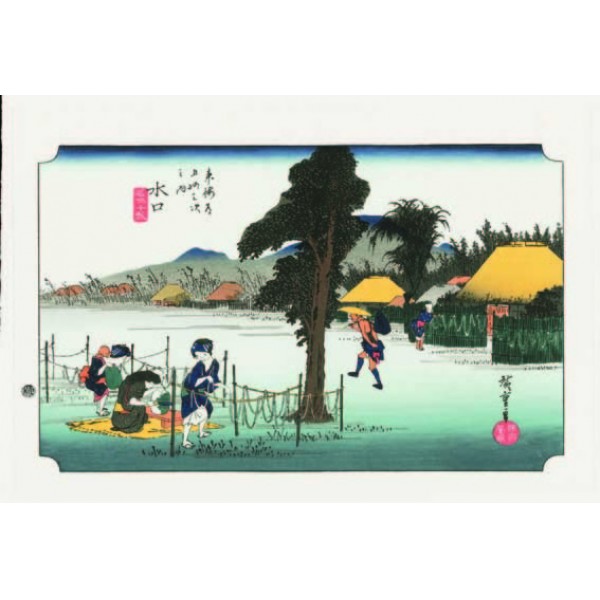 No.051 水口 東海道五十三次 歌川広重木版画ーThe Hiroshige 53 stations of Tokaido | 芸艸堂 版元 |  京ものさんぽ