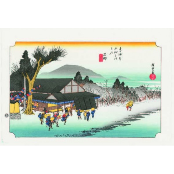 No.052 石部 東海道五十三次 歌川広重木版画ーThe Hiroshige 53