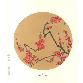 緋梅ー伊藤若冲 木版画 Jakuchu Ito Woodcutー | 芸艸堂 版元 | 京ものさんぽ