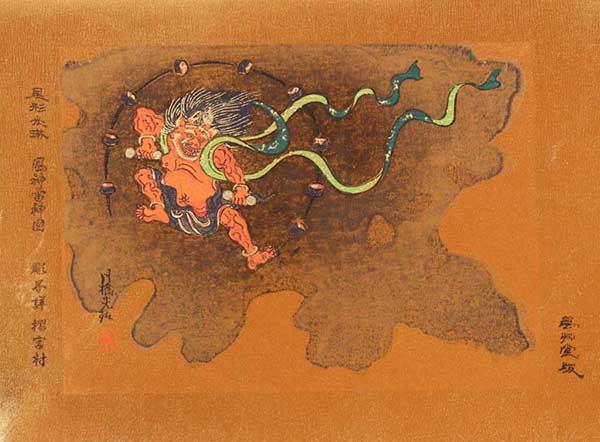 No3 風神雷神−尾形光琳 木版画 Korin Ogata Woodcut− | 芸艸堂 版元 | 京ものさんぽ